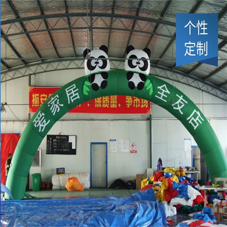 四平大熊猫拱门